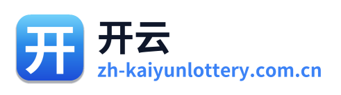 开云